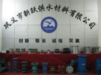 公司展（zhǎn）廳