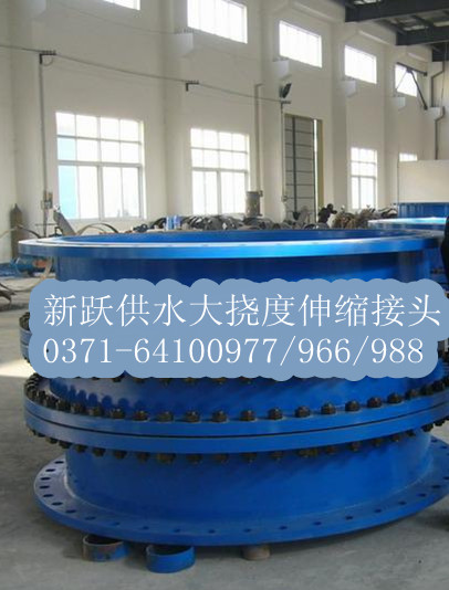 D型大撓度伸縮接頭（tóu）製（zhì）作（zuò）現場