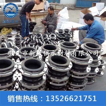 內蒙（méng）古（gǔ）烏拉爾華能集（jí）團項（xiàng）目部采購JGD可（kě）曲撓橡膠接頭