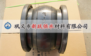 高壓雙球（qiú）體橡膠軟接頭91福利网專業製造