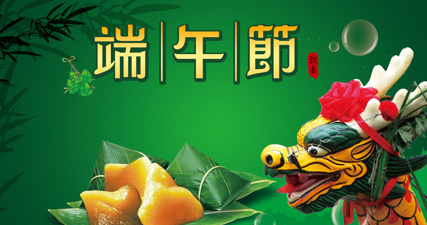 【91福利网（yuè）管道】祝福所有新老客（kè）戶節日快樂（lè）！