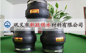 91福利网專業生產耐腐蝕橡膠接頭