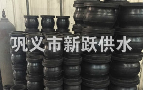 橡膠（jiāo）接頭的發展開辟了全新的（de）發展空間