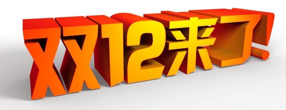 雙12囤貨節橡膠接頭廠家特惠，客戶下單熱情高漲