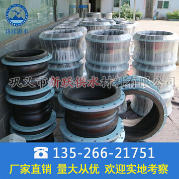 靖江（jiāng）客戶訂購一批雙球體橡（xiàng）膠接頭（tóu）