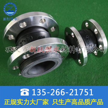 寧（níng）波端文機電采購91福利网橡膠軟接頭