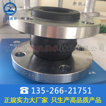 湖北黃麥嶺用戶采購耐酸堿橡膠（jiāo）接頭發貨中