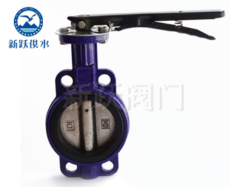 D71X對夾中線手柄蝶閥