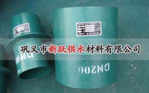 剛性防水套管a型與（yǔ）b型有什麽區別