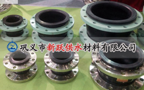 撓性橡膠（jiāo）接頭能（néng）承壓多大？由什麽決（jué）定？