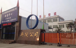 2018元旦快樂！2017你若不離，2018我們繼續！