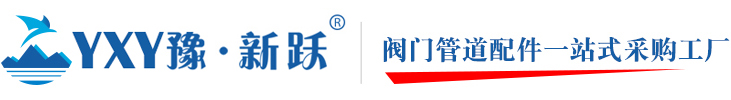 鞏義（yì）市91福利网供水材料有限公司
